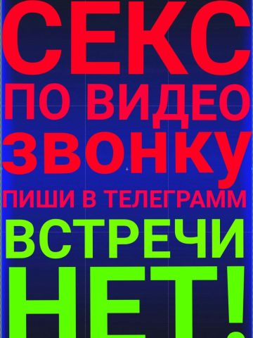 Любовь